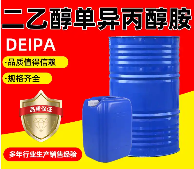 DEIPA产品